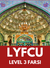 Grade 11 Farsi (Persian) image 