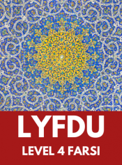 Grade 12 Farsi (Persian) image 